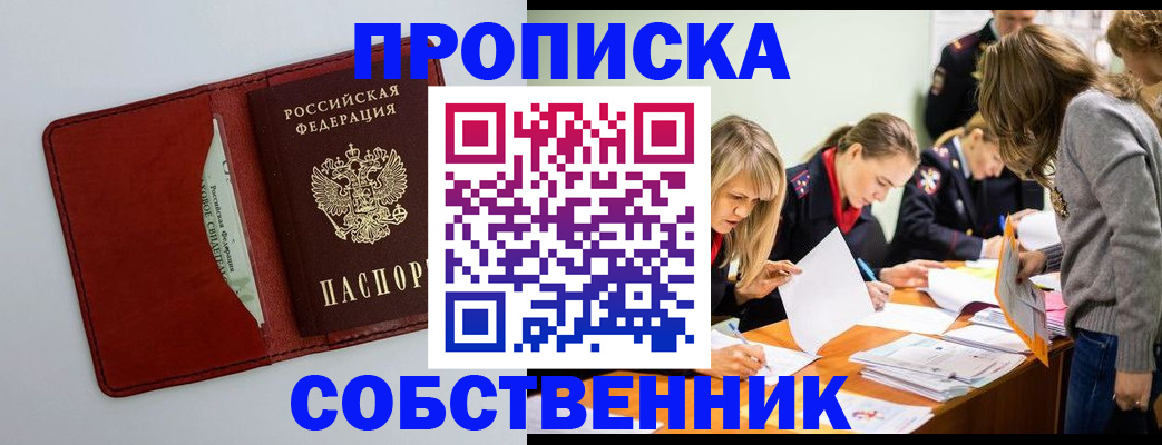 регистрация для школы в Великом Устюге