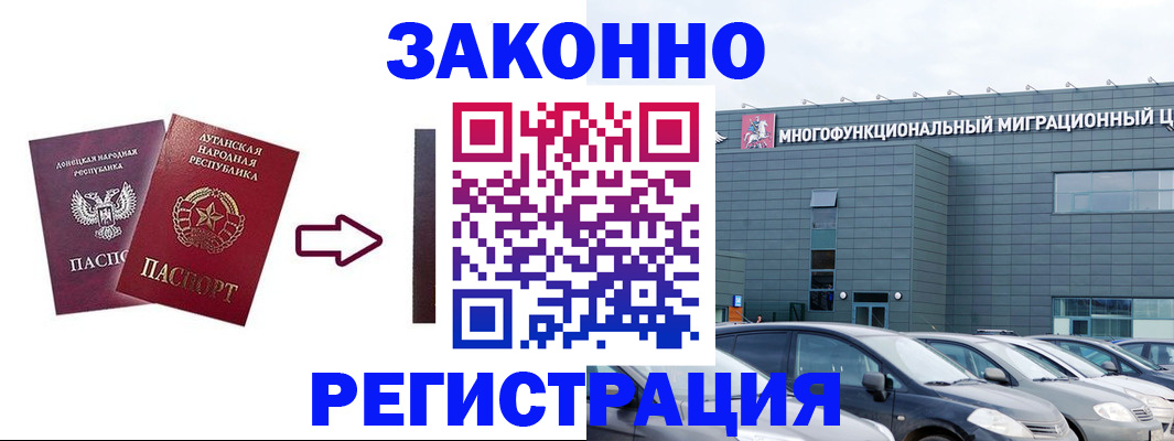 прописка в квартире в Великом Устюге